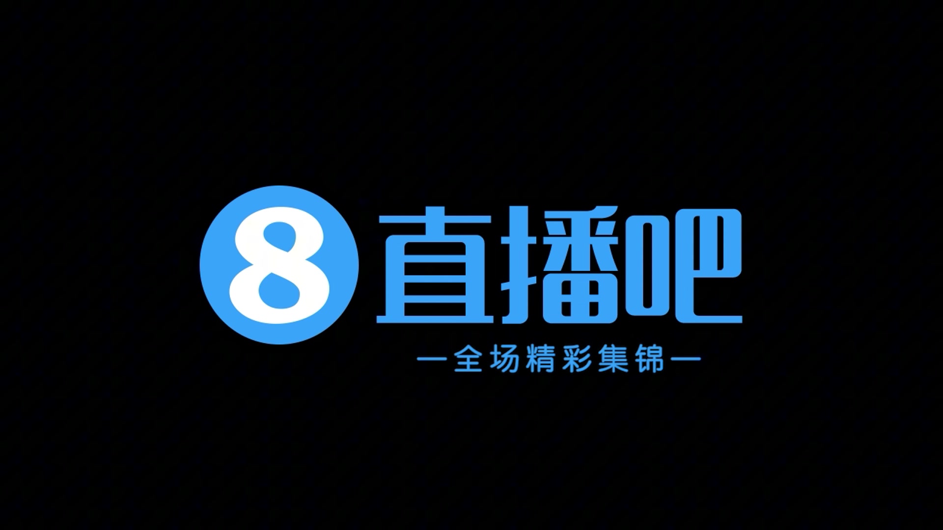 【集锦】中甲第10轮十人江西庐山0比3不敌大连英博