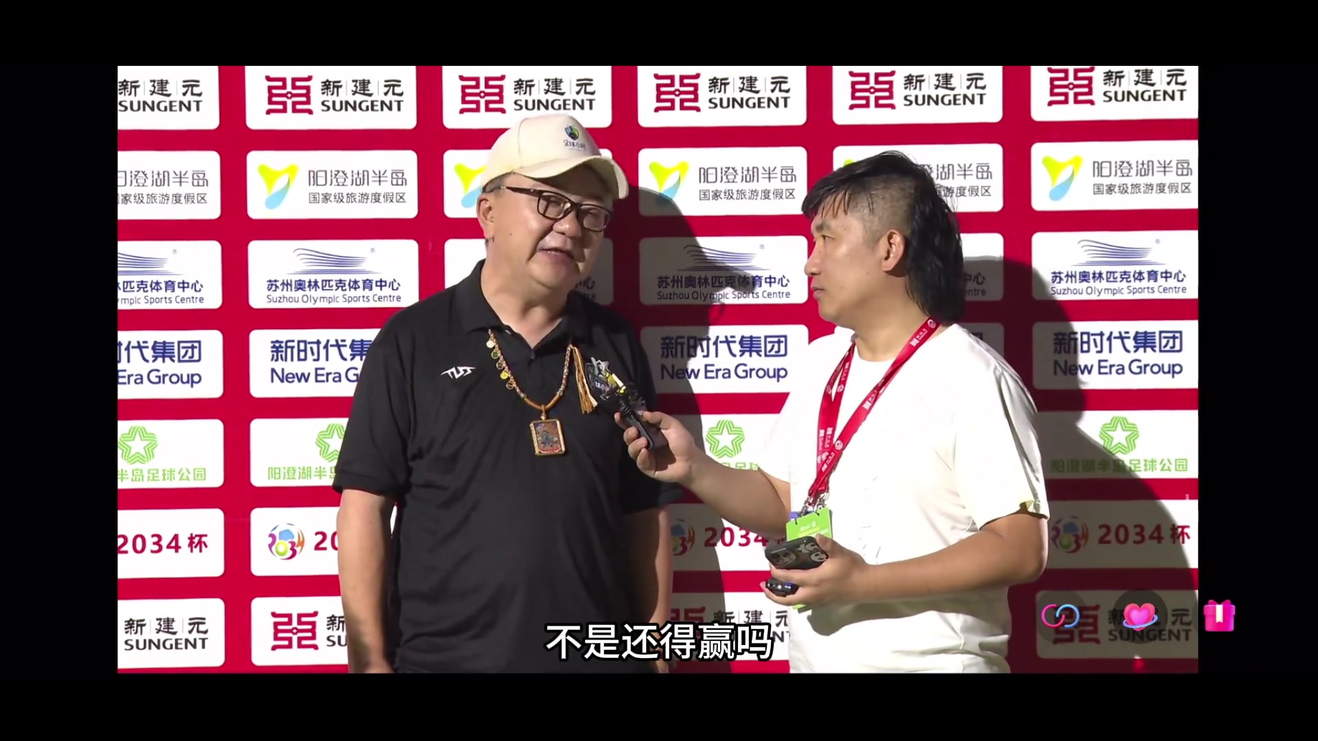 董路老师在赛后采访中，高度赞扬浙江SKH的小球员