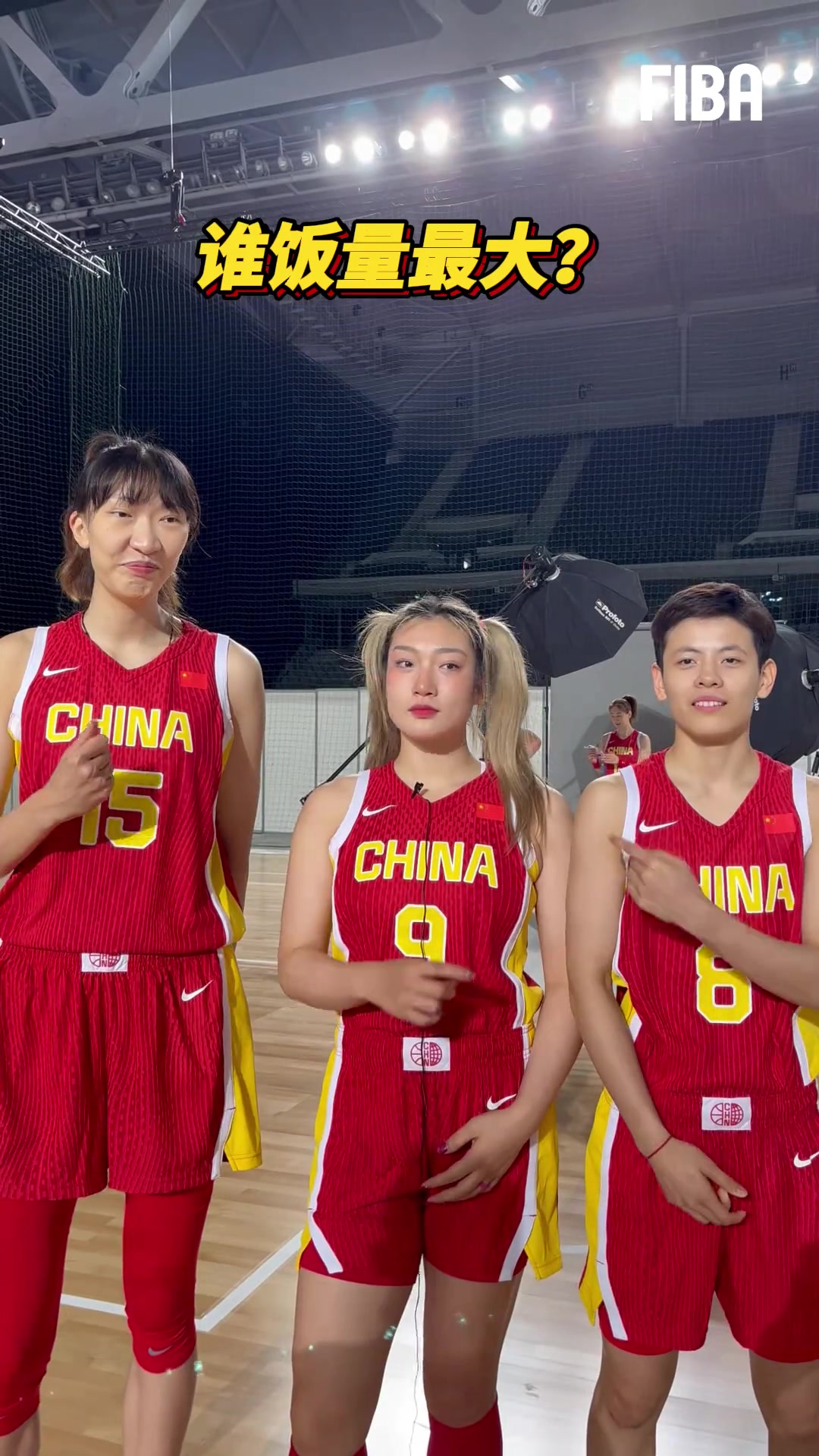 看看中国女篮的姑娘们