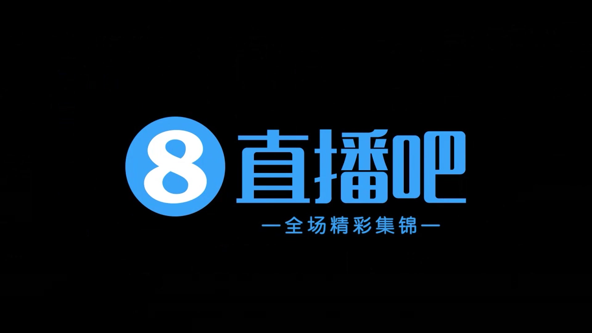 【集锦】中甲-吴毅臻进球，郭毅扳平 佛山南狮1-1广西平果哈嘹